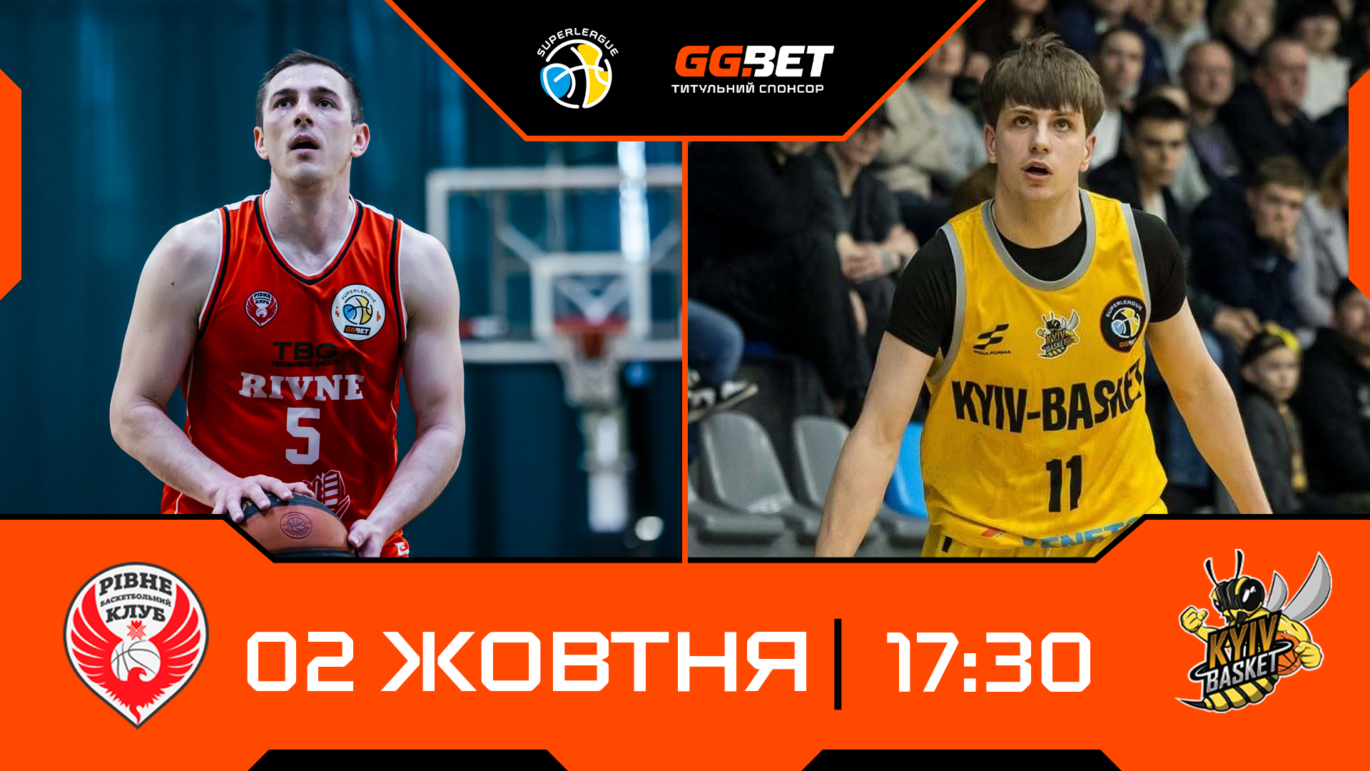 Суперліга GGBET: відеотрансляція матчів 2 жовтня